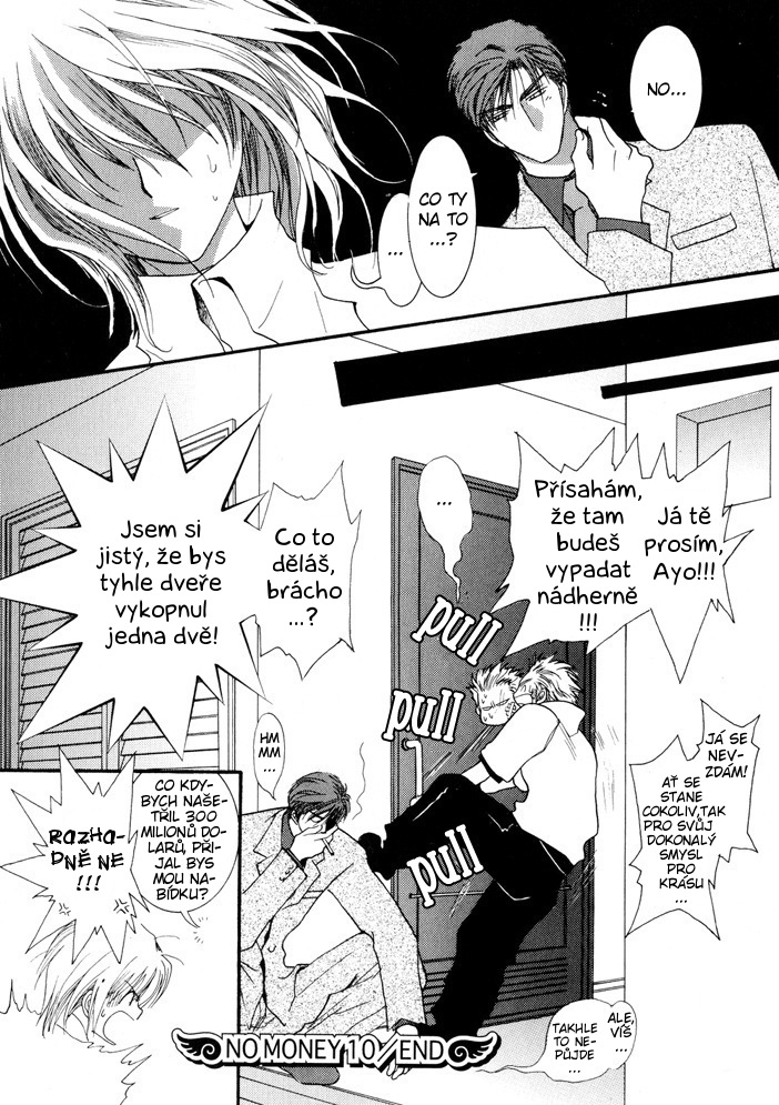 Okane ga Nai vol.02 ch10 pg156.jpg